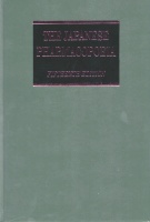 The Japanese Pharmacopoeia - Fifteenth Edition The Japanese Pharmacopoeia - Fifteenth Edition