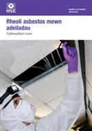 INDG223W Managing Asbestos in Buildings: A Brief Guide - Welsh product image