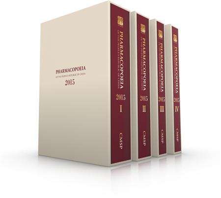 Chinese pharmacopoeia 2015 english pdf free download apk dl