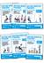 Work stress posters: [illustration version - pack of 6]